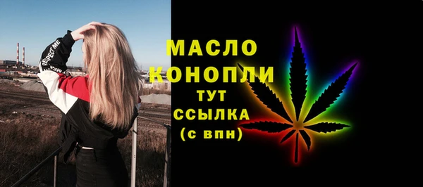 мефедрон VHQ Балабаново